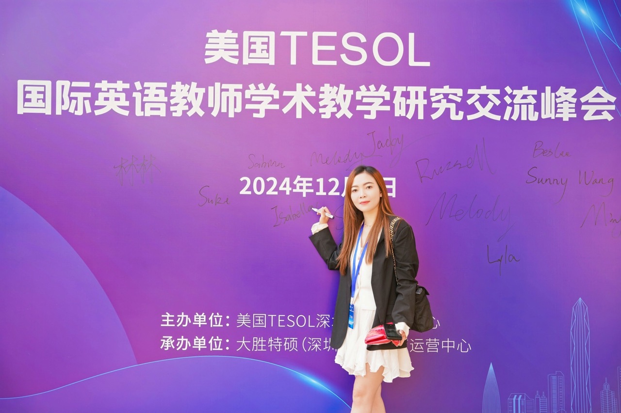 TESOL官方活动