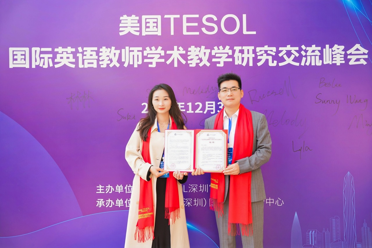 TESOL官方活动