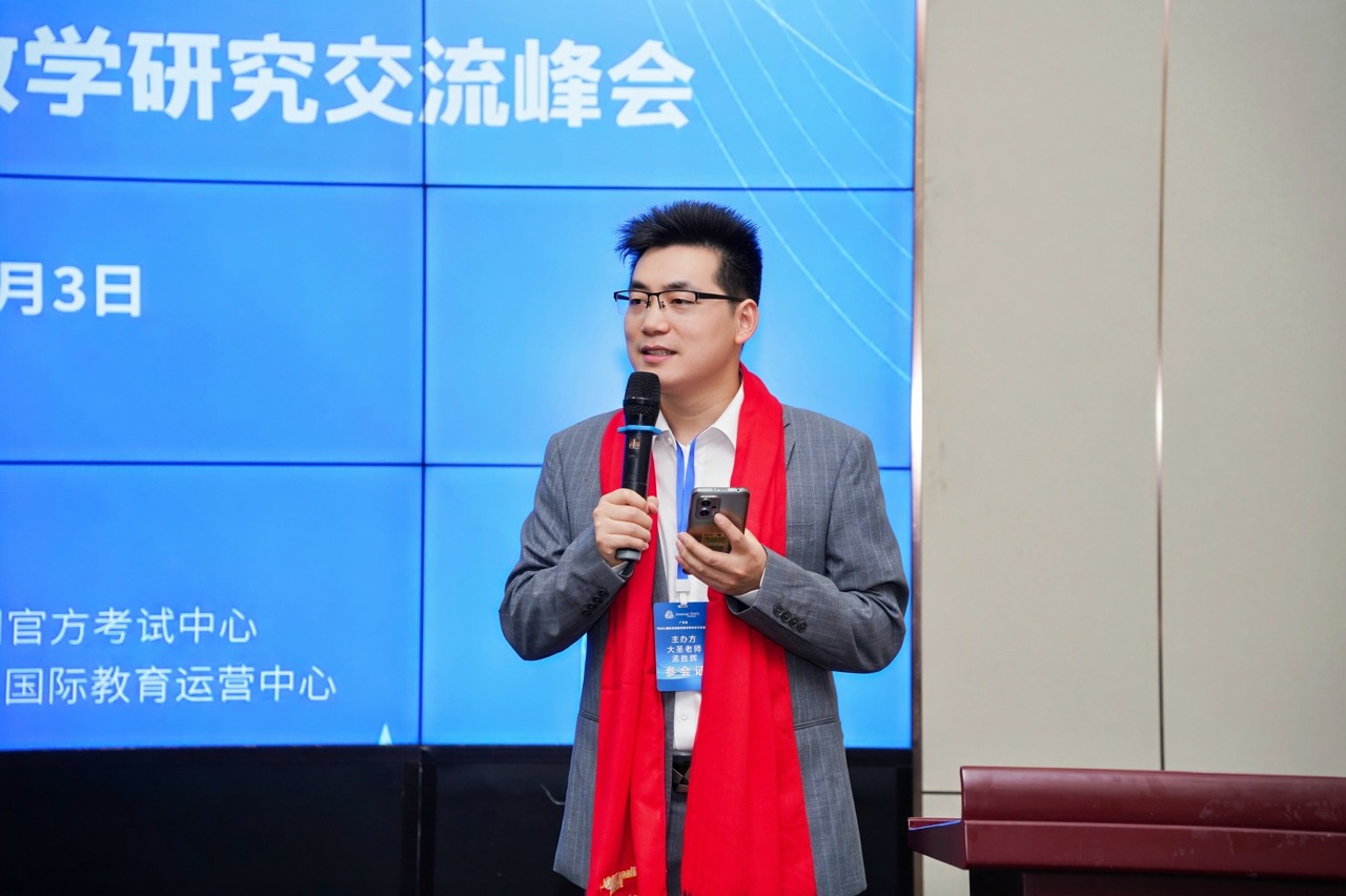 TESOL官方活动