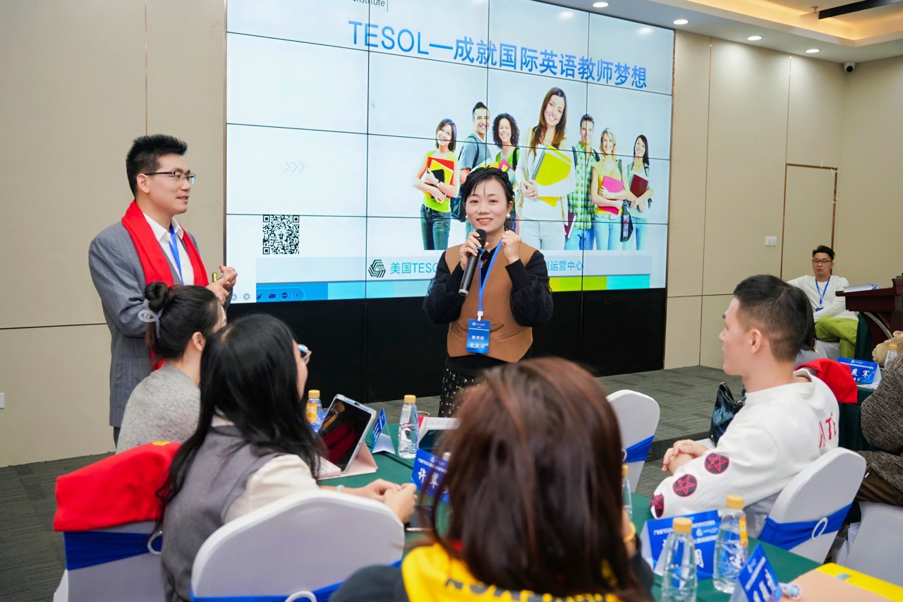 TESOL官方活动