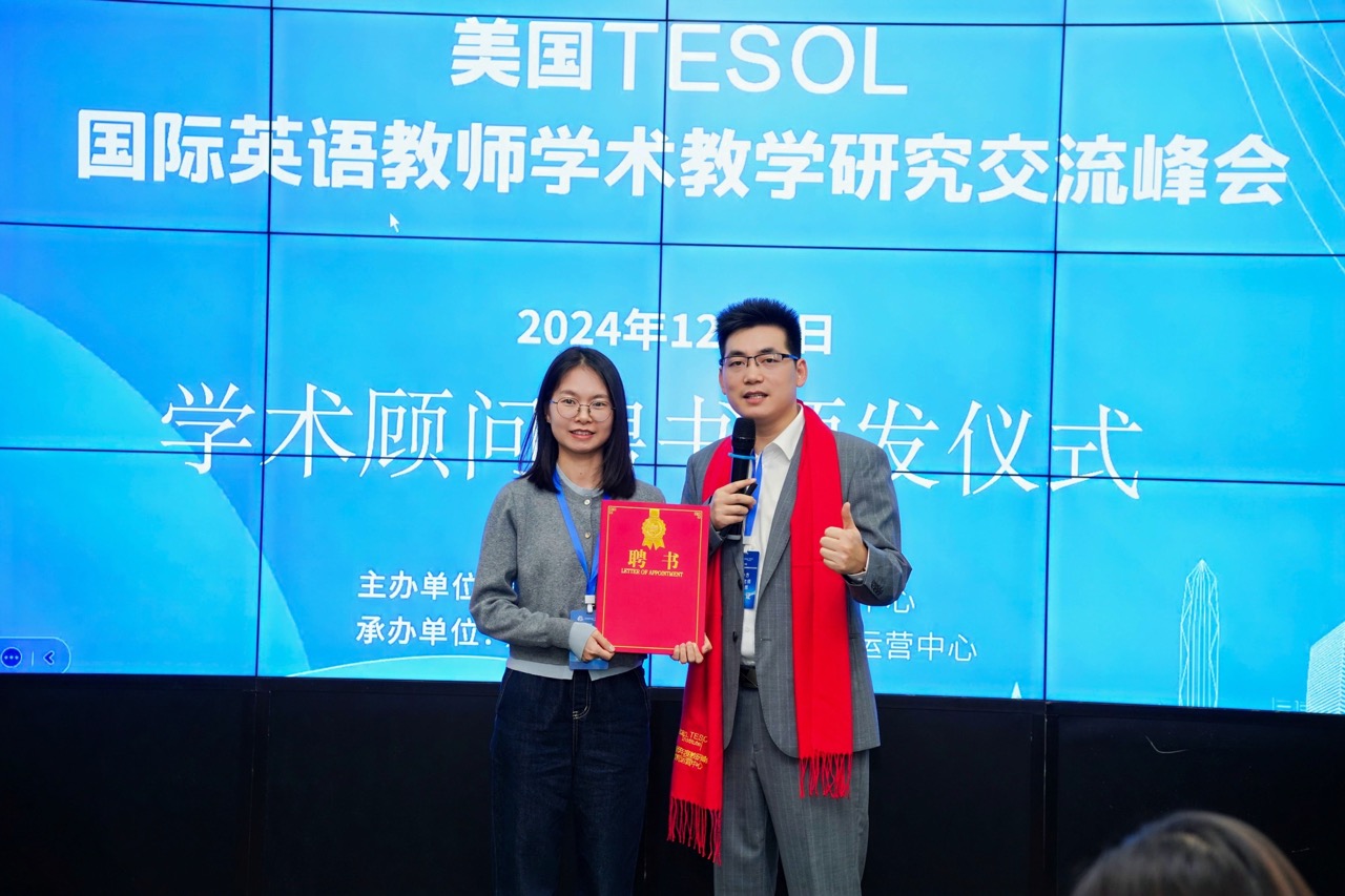 TESOL官方活动