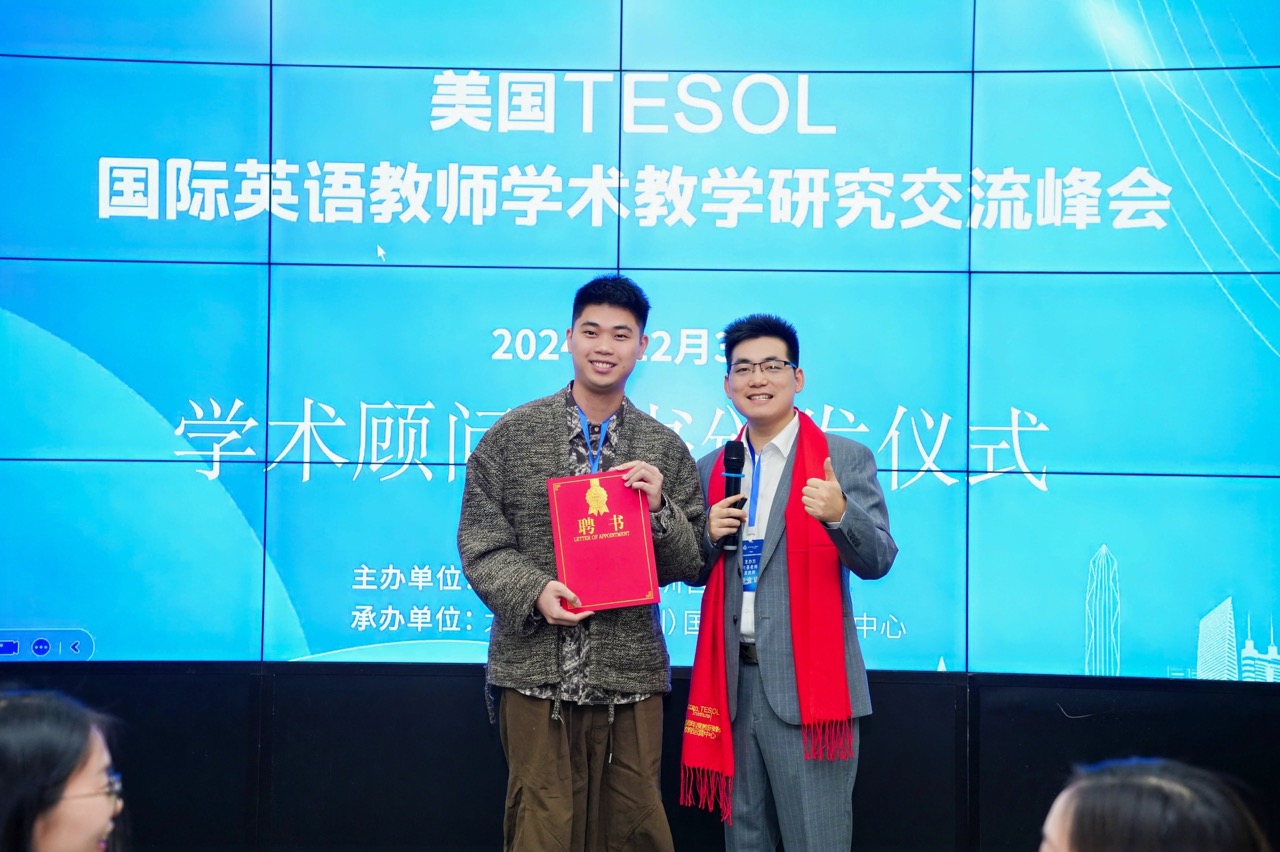 TESOL官方活动