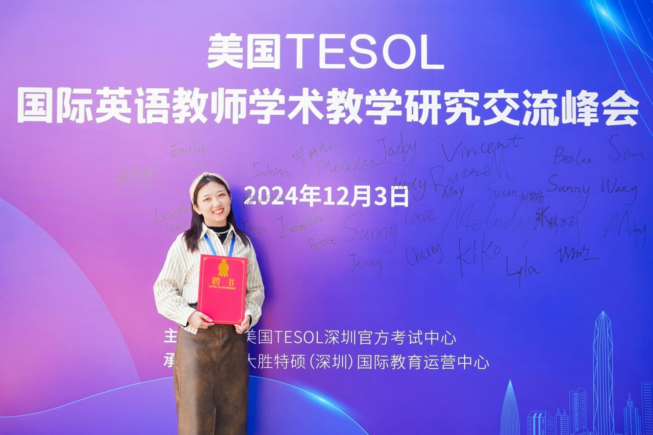 TESOL官方活动