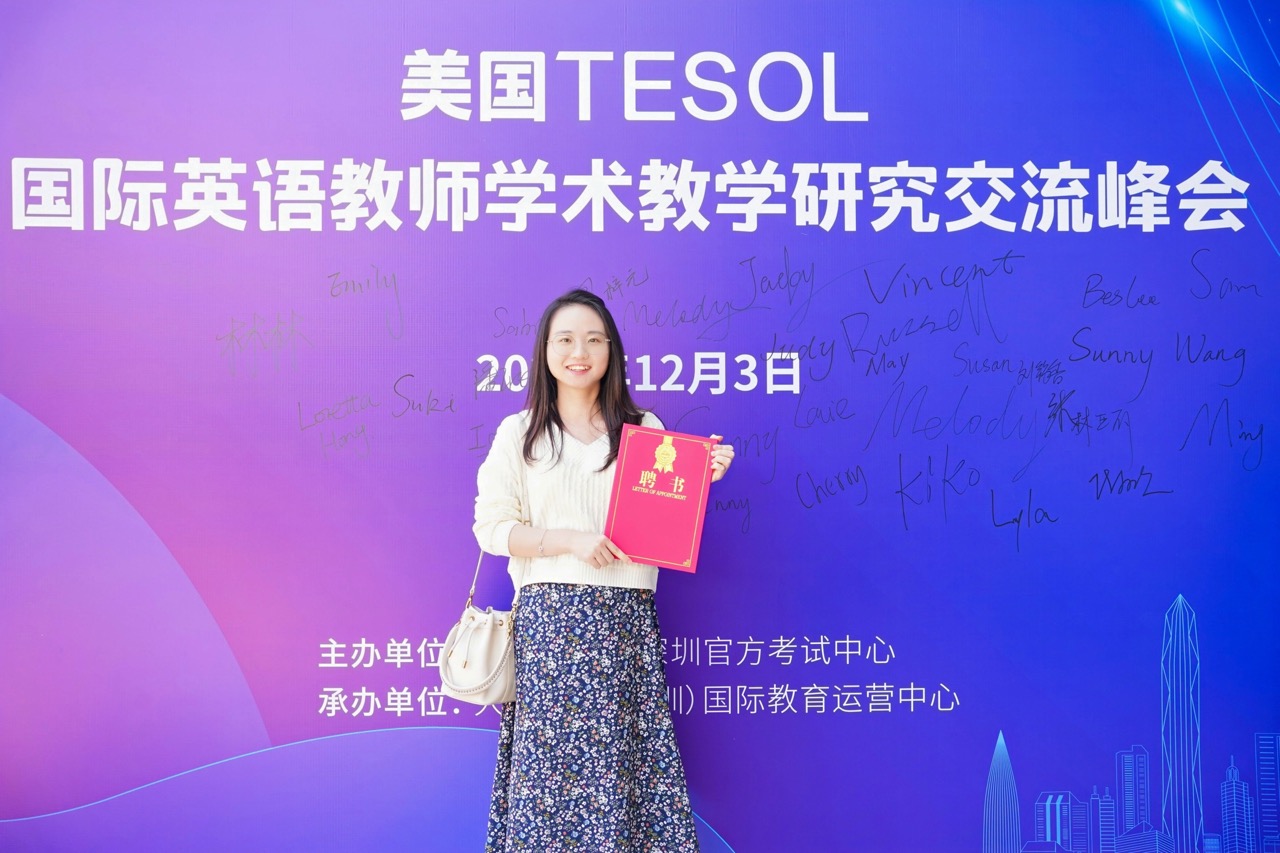 TESOL官方活动