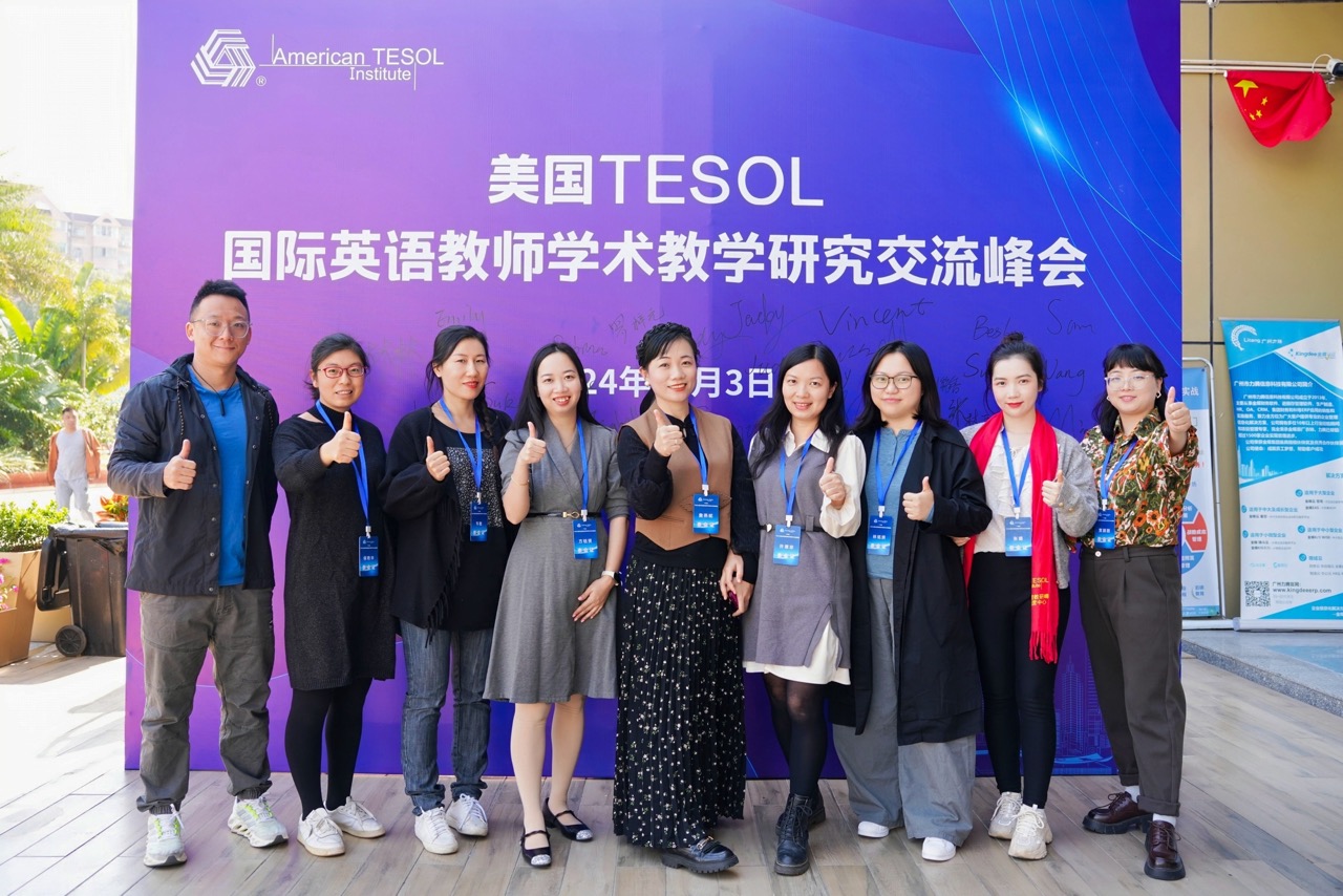 TESOL官方活动