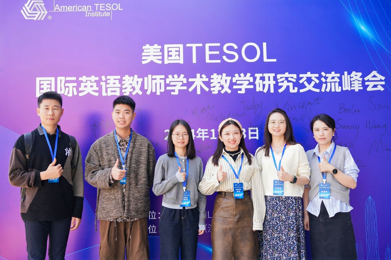 TESOL官方活动