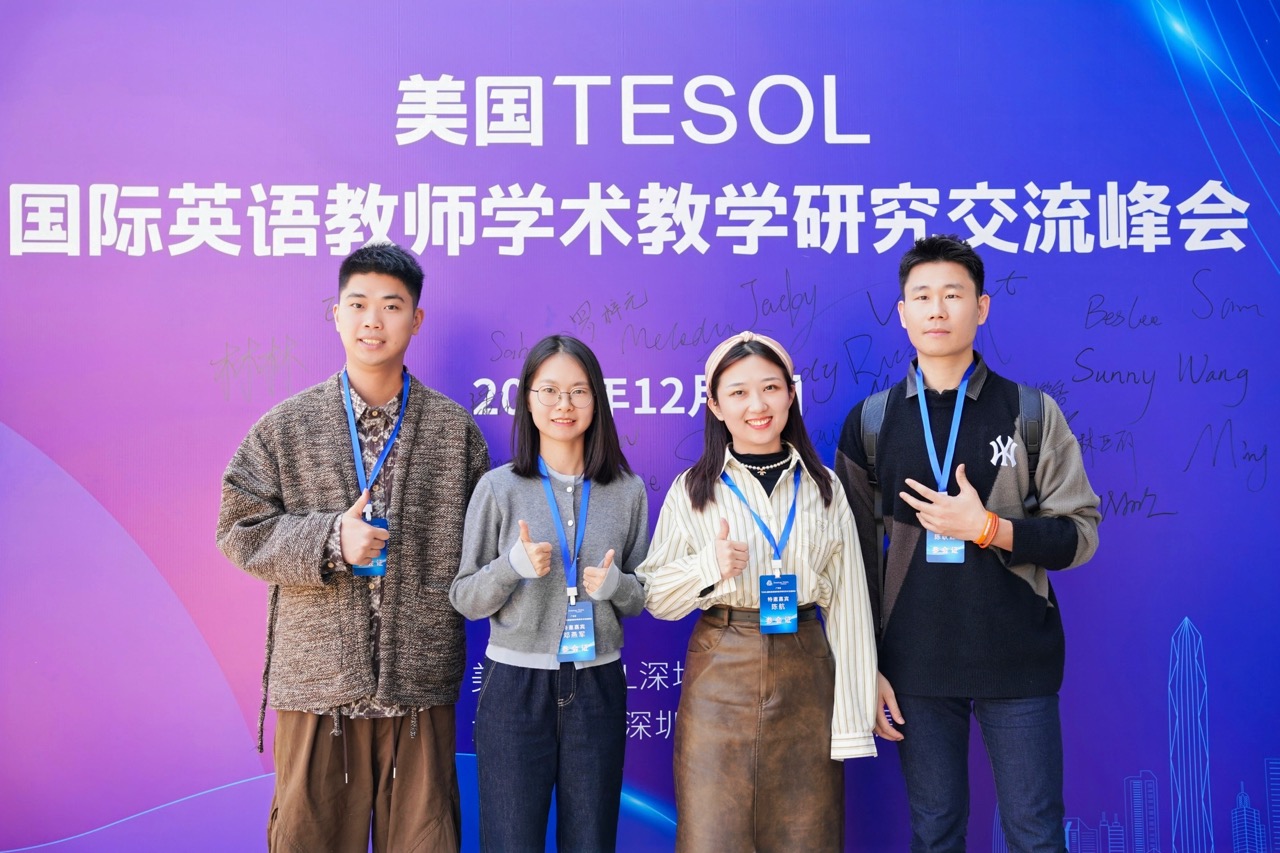 TESOL官方活动