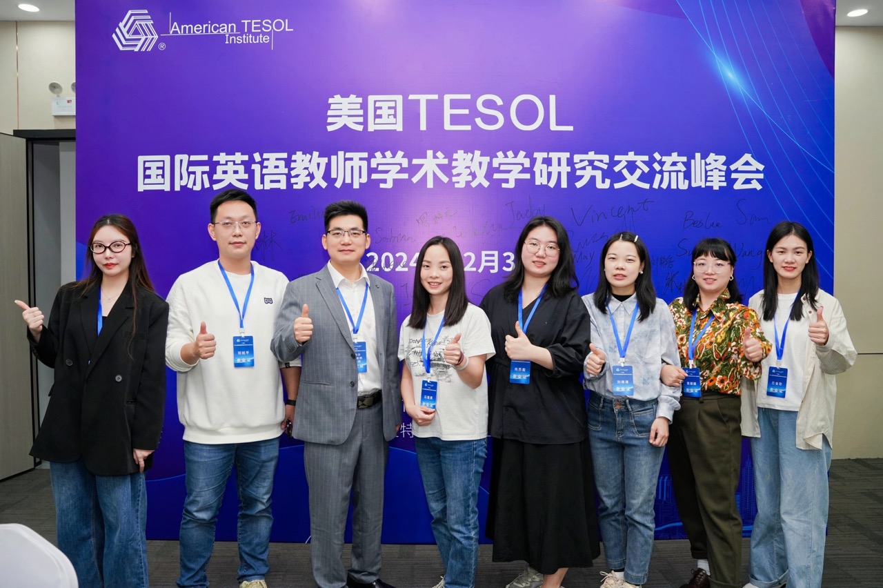TESOL官方活动