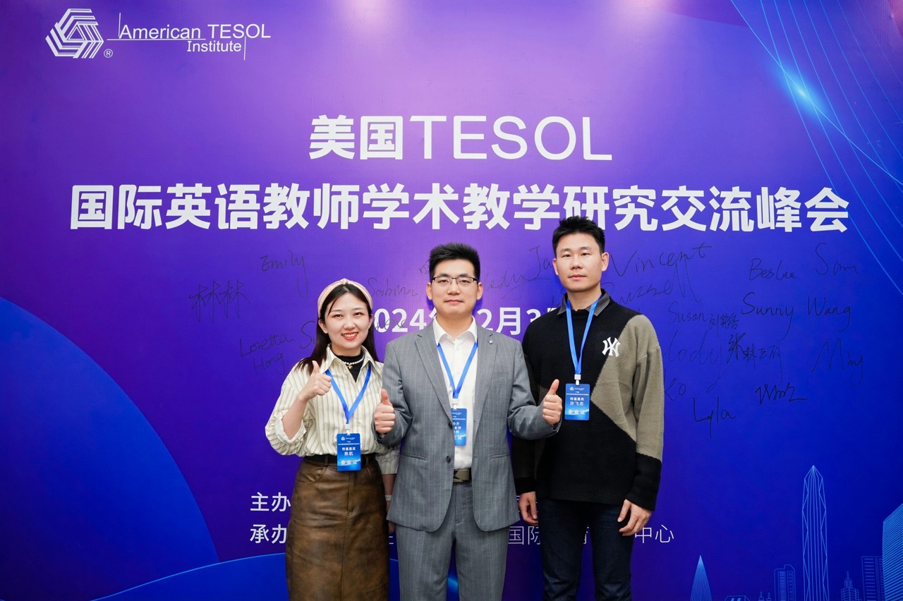 TESOL官方活动