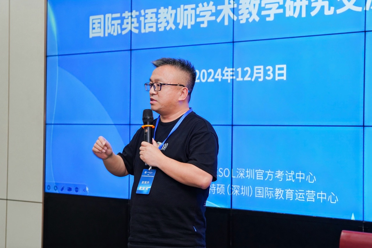 TESOL官方活动