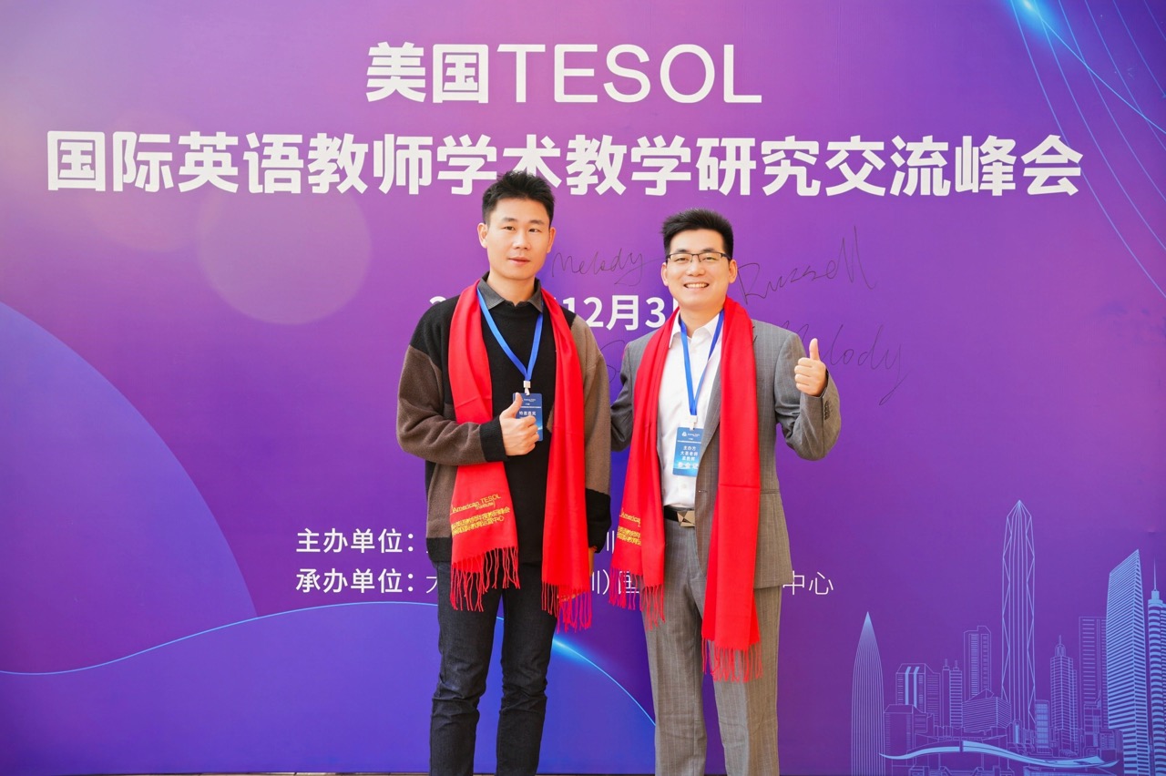 TESOL官方活动